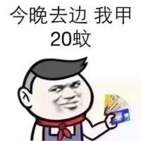 陈宇健