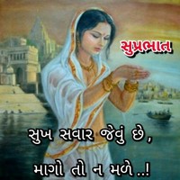 Bhagyashree Patel