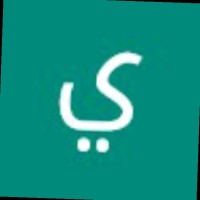 ياسر بيكاجو