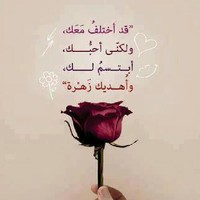 Anwer Aliraqi