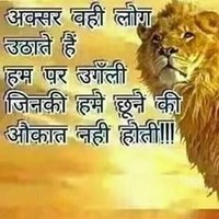 pankaj chaudhary
