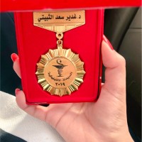 Ghadeer Alotaibi