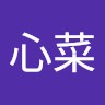 雷震春