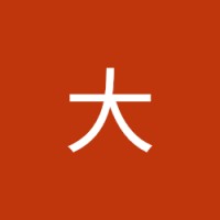 藤原大