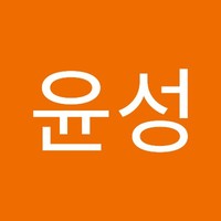 최윤성