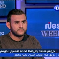 Ghassen Bourguiba