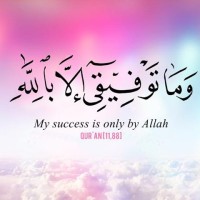 طاعتك لله طريقك للجنة