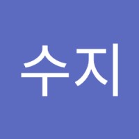 박수지
