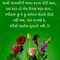 Diya Govind