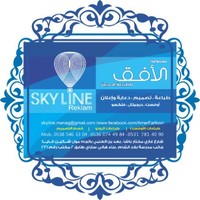Sky Line Group
