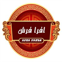 afra carpet