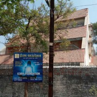 Ichha Foundation De-Addiction And Rehabilitation