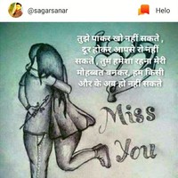 Rohit Jadhaw