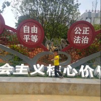 王树恒