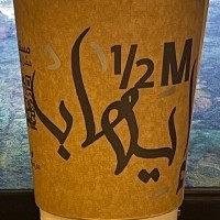 Eihab Ibrahim