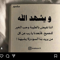 شوق الشهراني