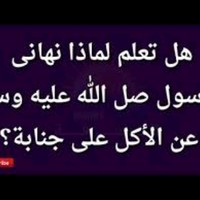 يحيى بن محمدسلمان يحيي بن محمدسلمان