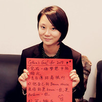Yanxia Ma