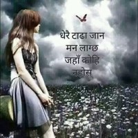 Raju Bikram