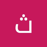 ثائر ابراهيم