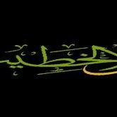 omar omar