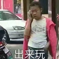 张欣洋