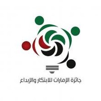 Uae Award