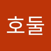 호둘 _