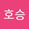 정호승