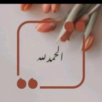 إيناس الطيب