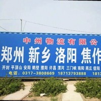 李建周
