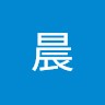 陈伟光