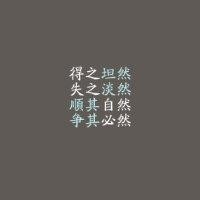 吴志重