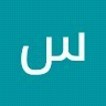 سيف ابوتوحيد