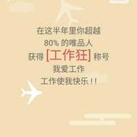 谢学安