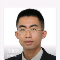 孙业斌