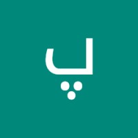 پیام دهقانی