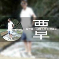 覃荣建