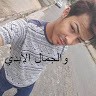 Wellington Henrique ولينغتون