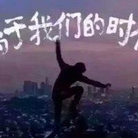 吴小清