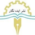 انتشارات ایده نگار