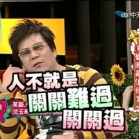 谢文佳