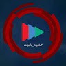 ستور الجزيرة