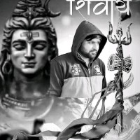 Sushil Kumar Pal