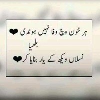 Jani Khan