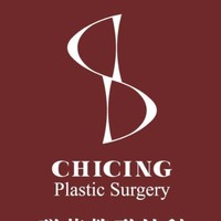 群英整形外科Chicing Clinic