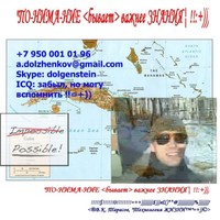 Alexander Dolzhenkov