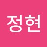 노정현