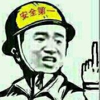 杨志通