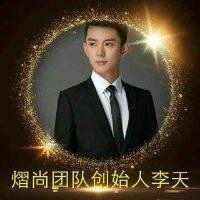 李同文